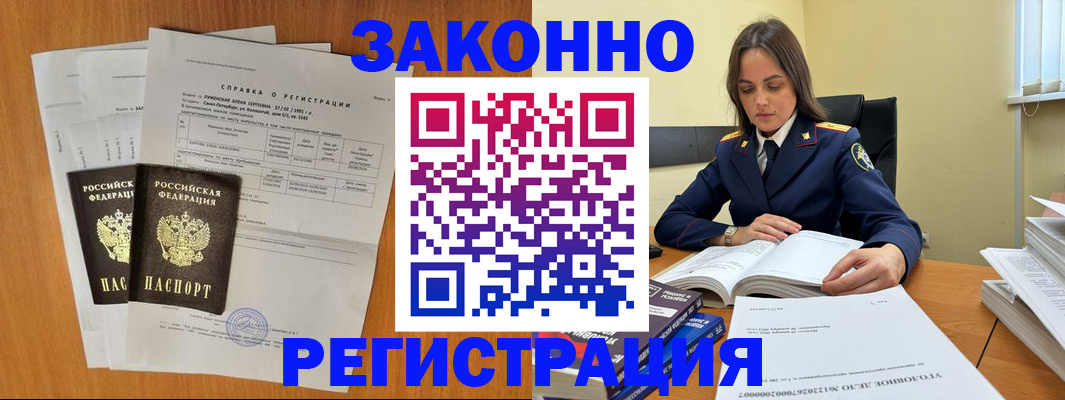 форма 3 в Поворино